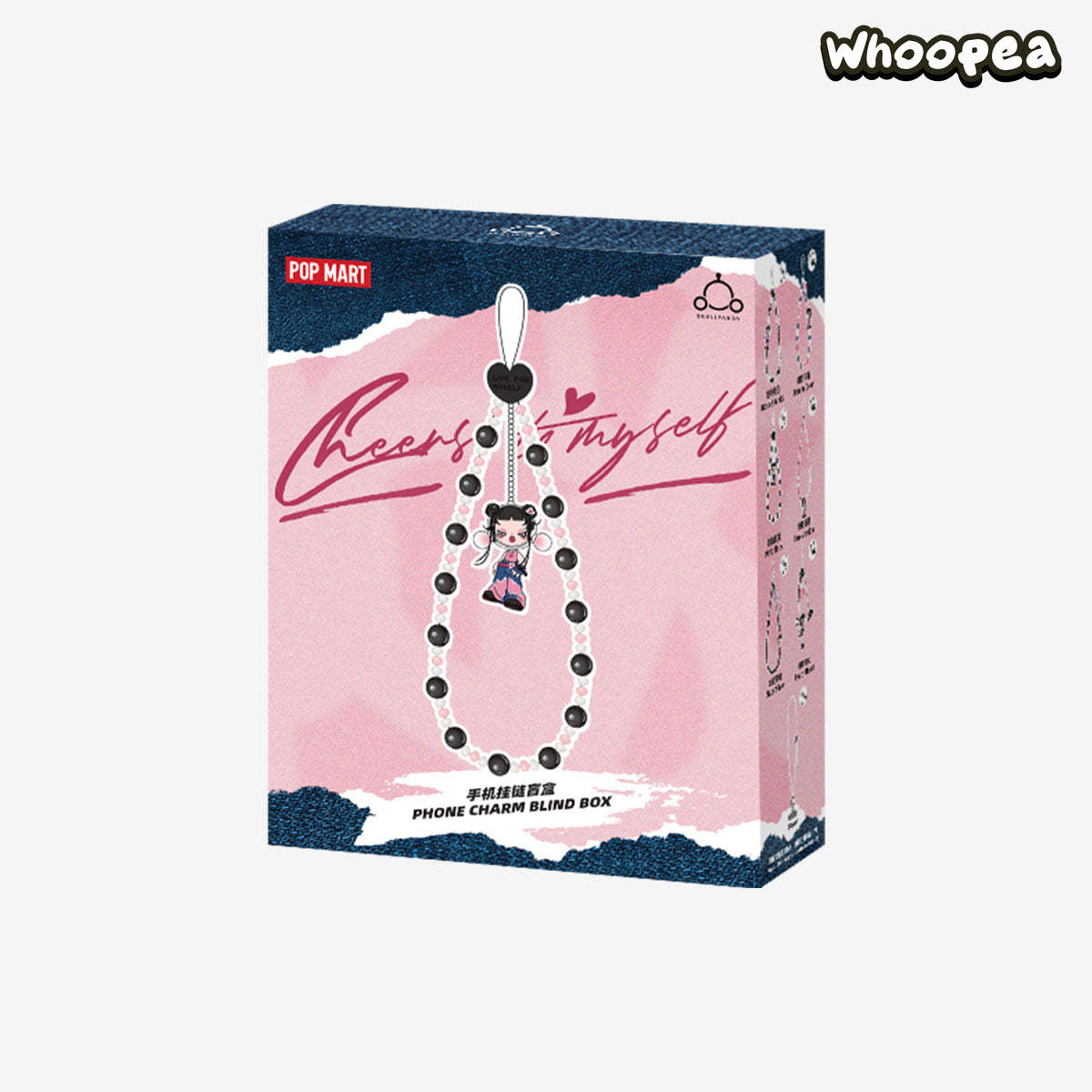 SKULLPANDA CHEERS TO MYSELF - Phone Charm Blind Box