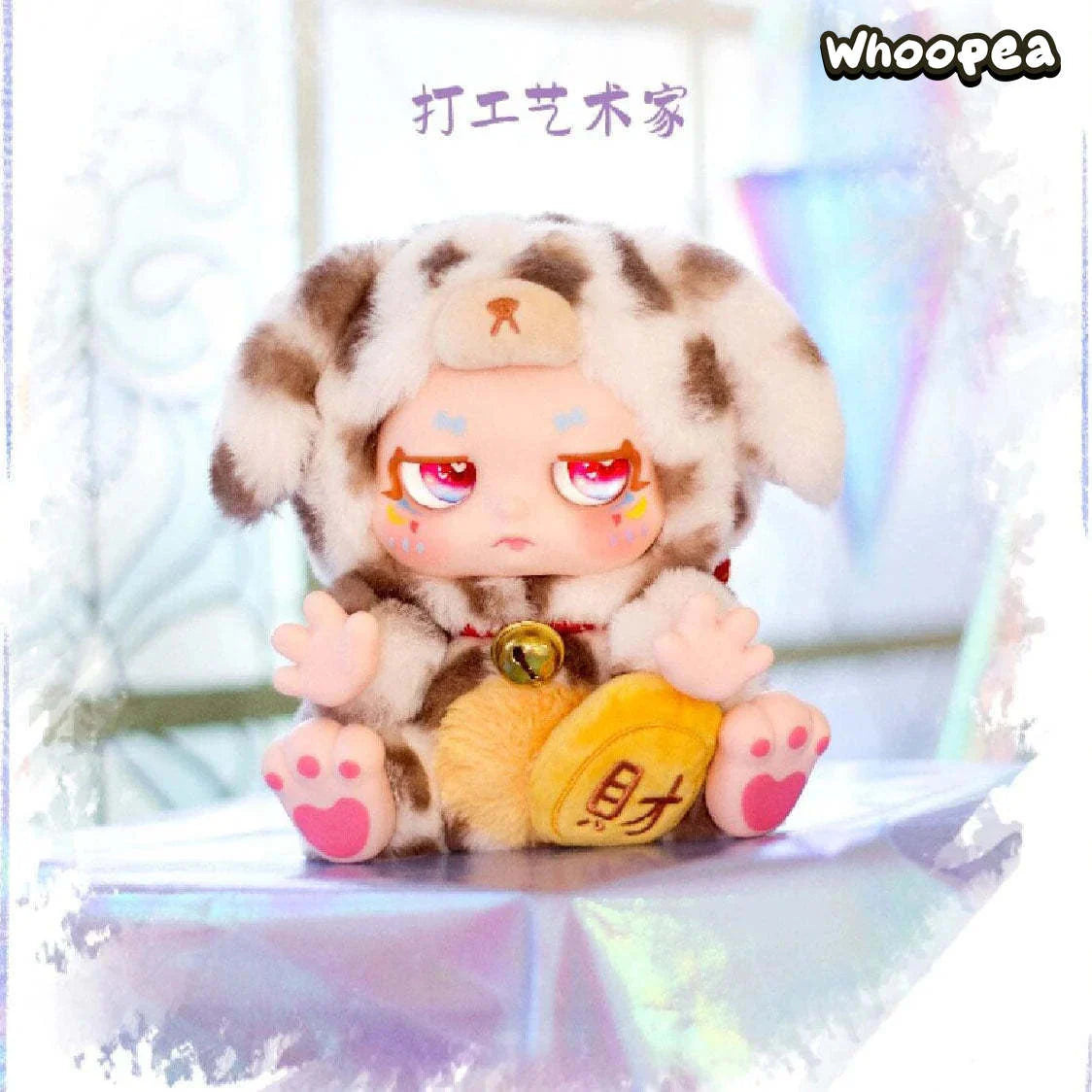Kimmon Give You The Answer Plush Doll Blind Box
