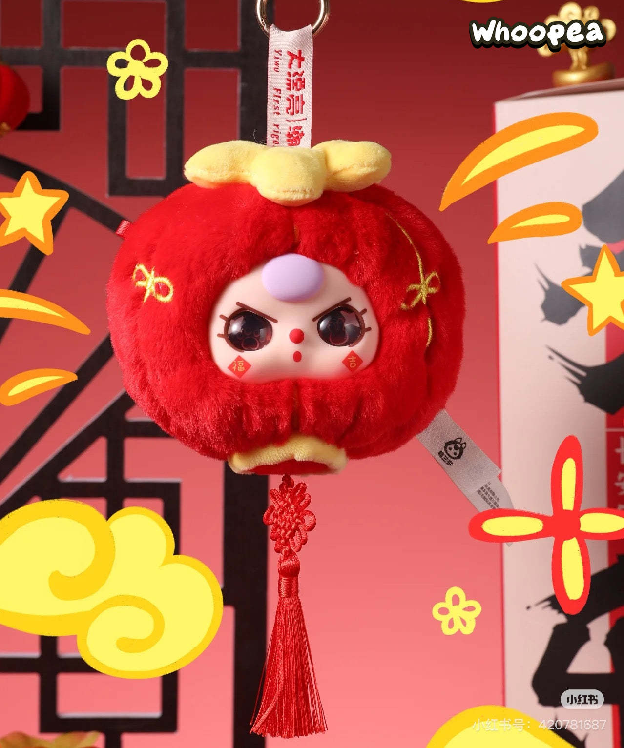 Baby Three Happy New Year Series Plush Dolls, Blind Box