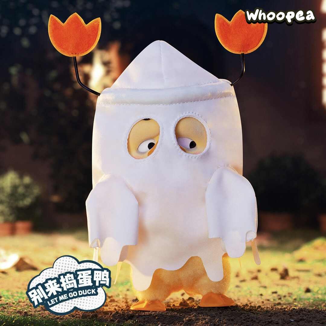 Upsetduck V3 Born This Way Duck Series Plush Dolls