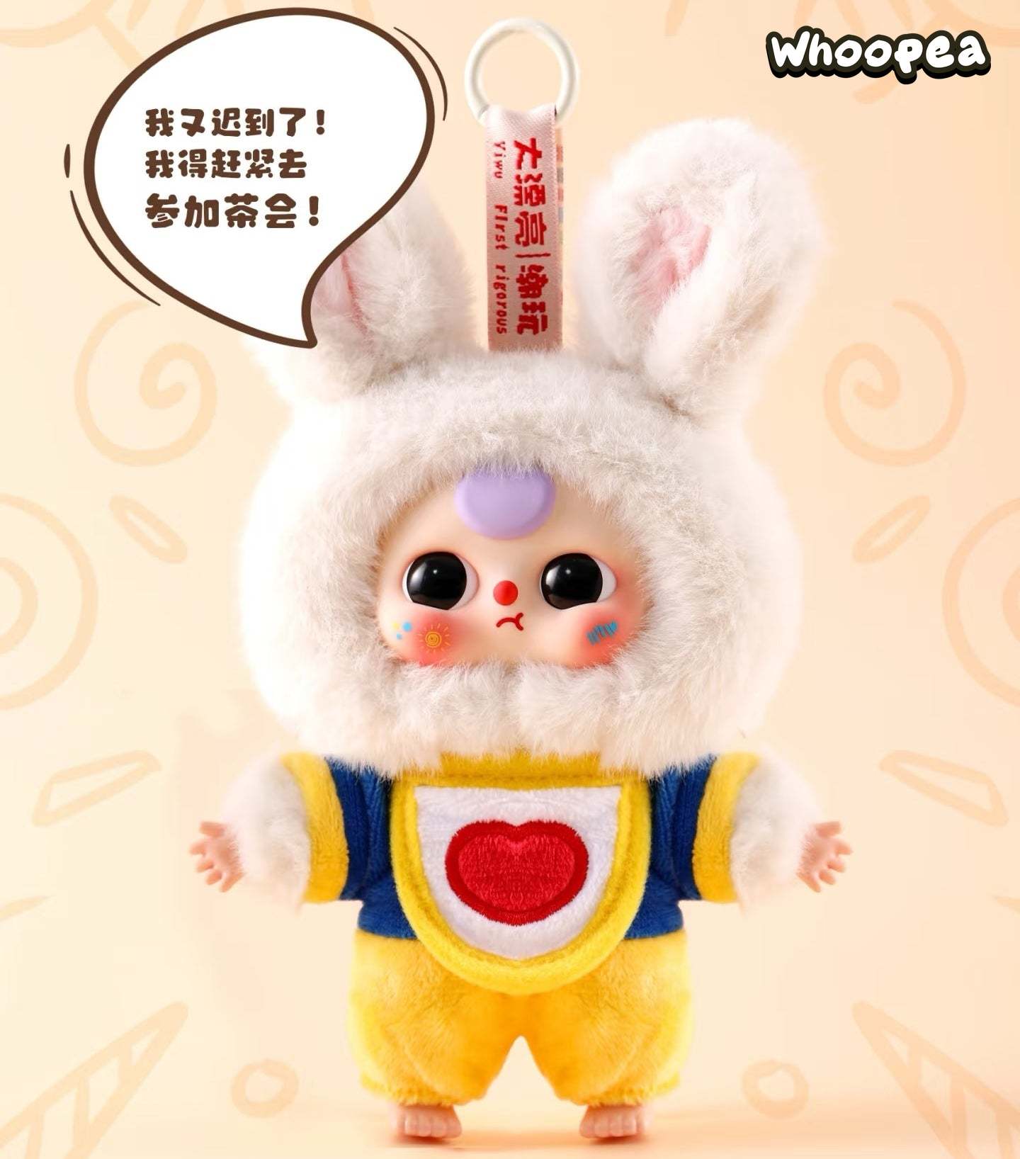 Baby Three Children's Wonderland Plush Dolls, Blind Box