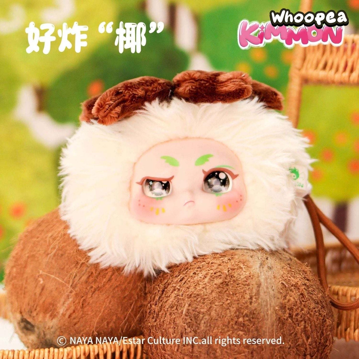 Kimmon Fruit Plush It's You Series Blind Box