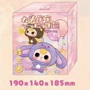 Baby Three - Big Head Baby Zipper Bag Plush Dolls, Blind Box
