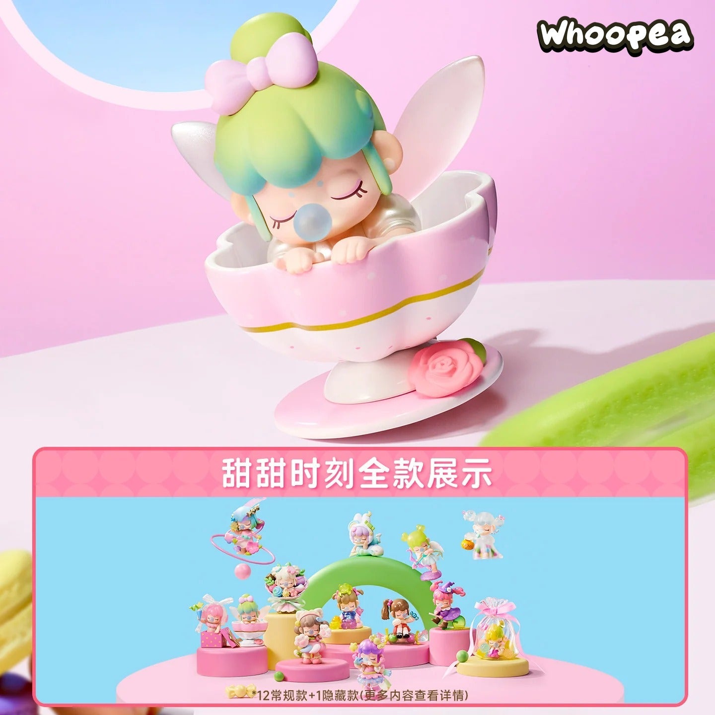 Nanci Sweet Time Series Figures, Blind Box