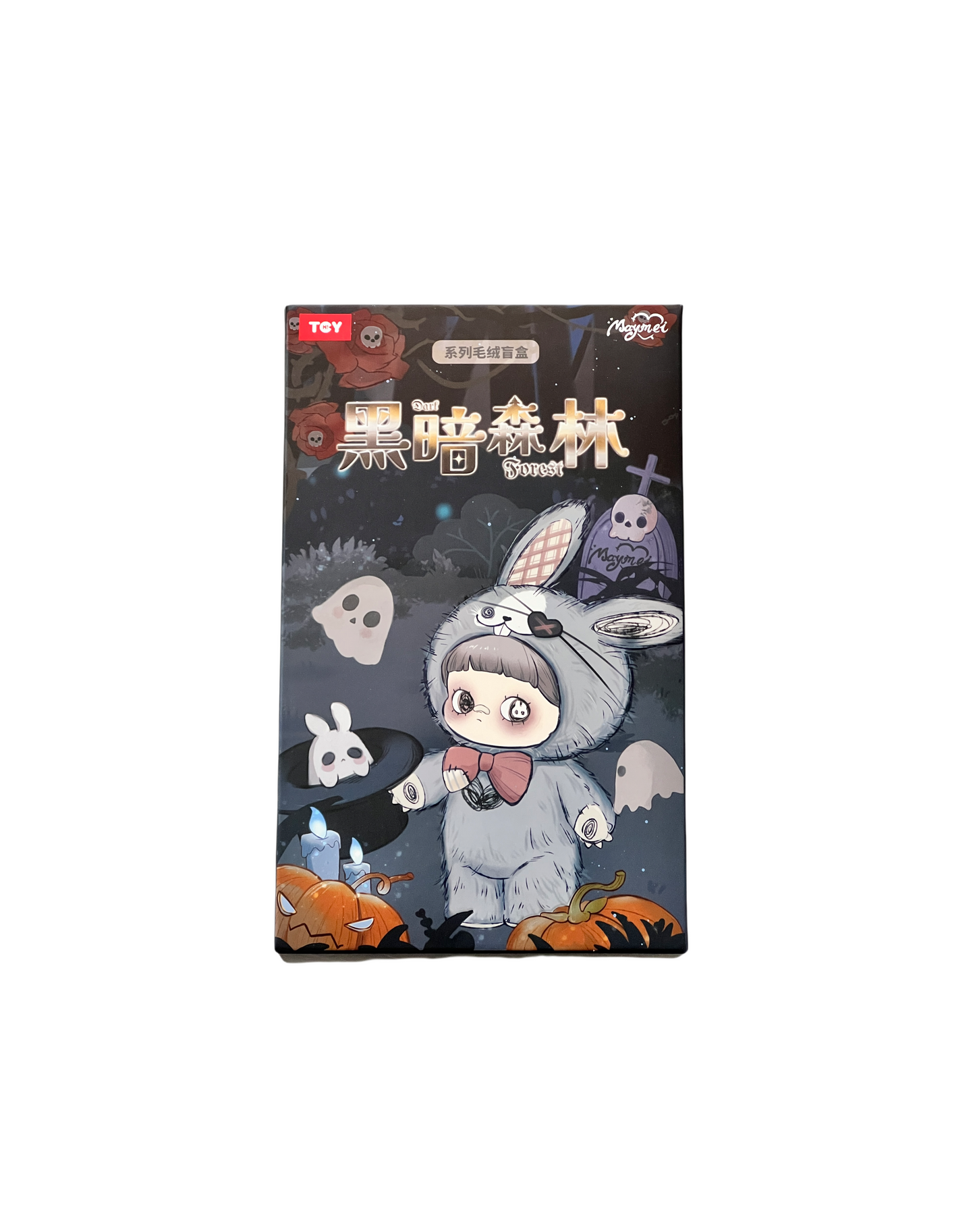 Maymei V2 Dark Forest Series Plush Dolls, Blind Box【In Stock】