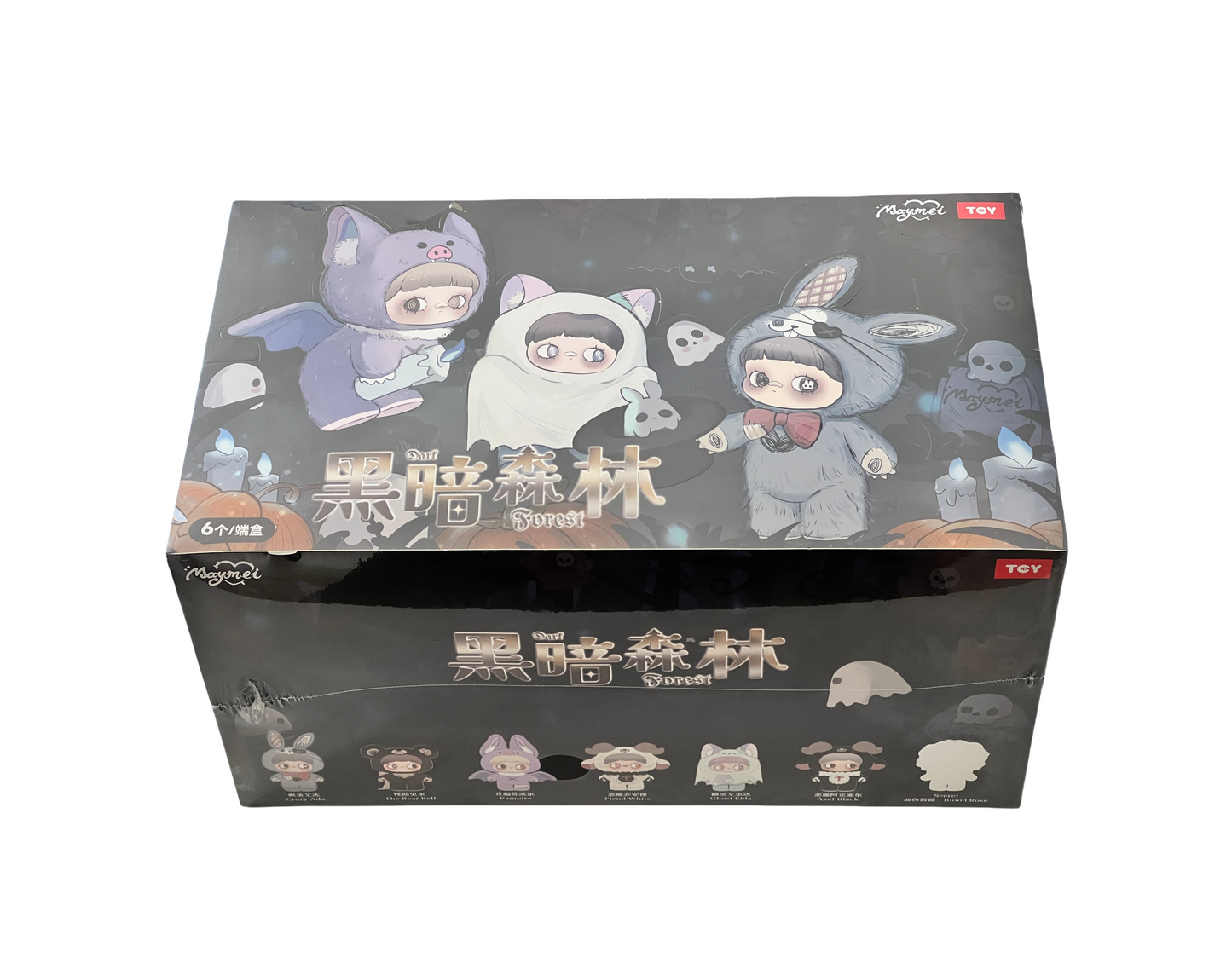 Maymei V2 Dark Forest Series Plush Dolls, Blind Box【In Stock】
