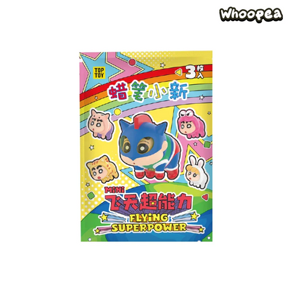 Crayon Shinchan Flying Super Power Series Mini Beans Figures, Blind Bag