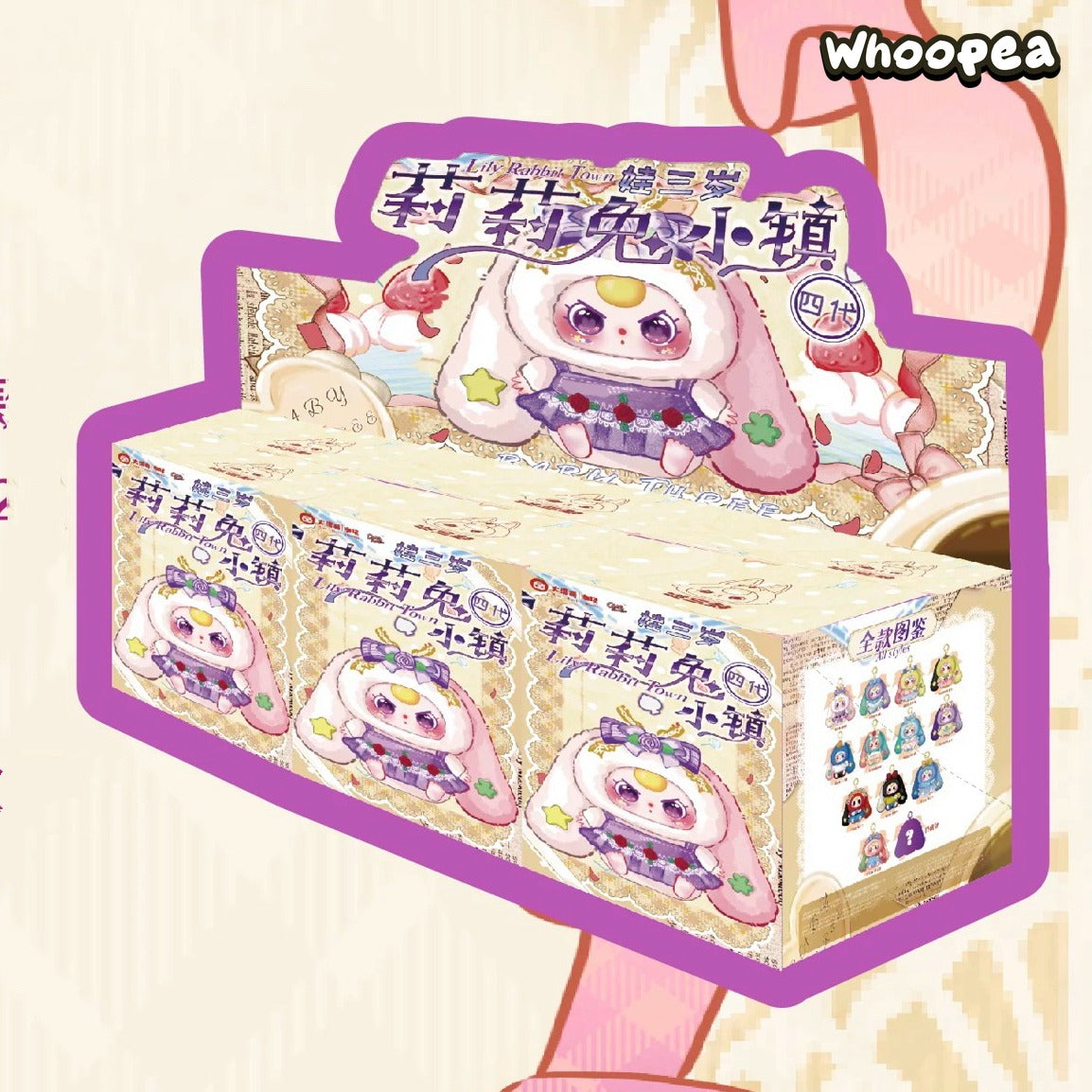 Baby Three-Lily Rabbit Town V4 Plush Dolls, Blind Box