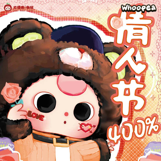 Baby Three - Valentine 400% Plush Dolls