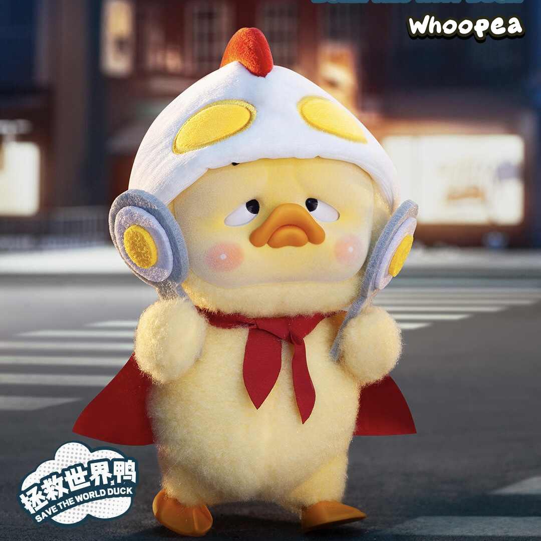 Upsetduck V3 Born This Way Duck Series Plush Dolls