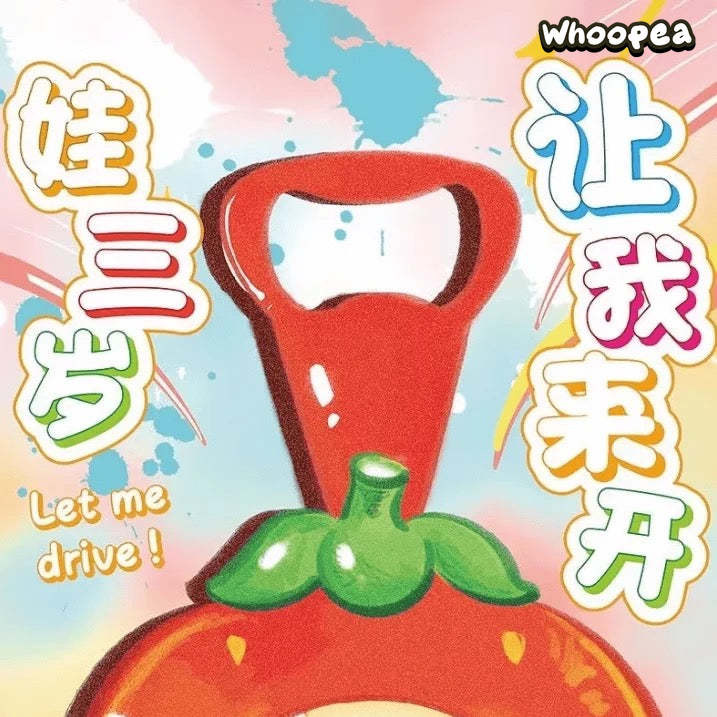 Baby Three Let Me Drive Series, Bottle Openner Blind Box