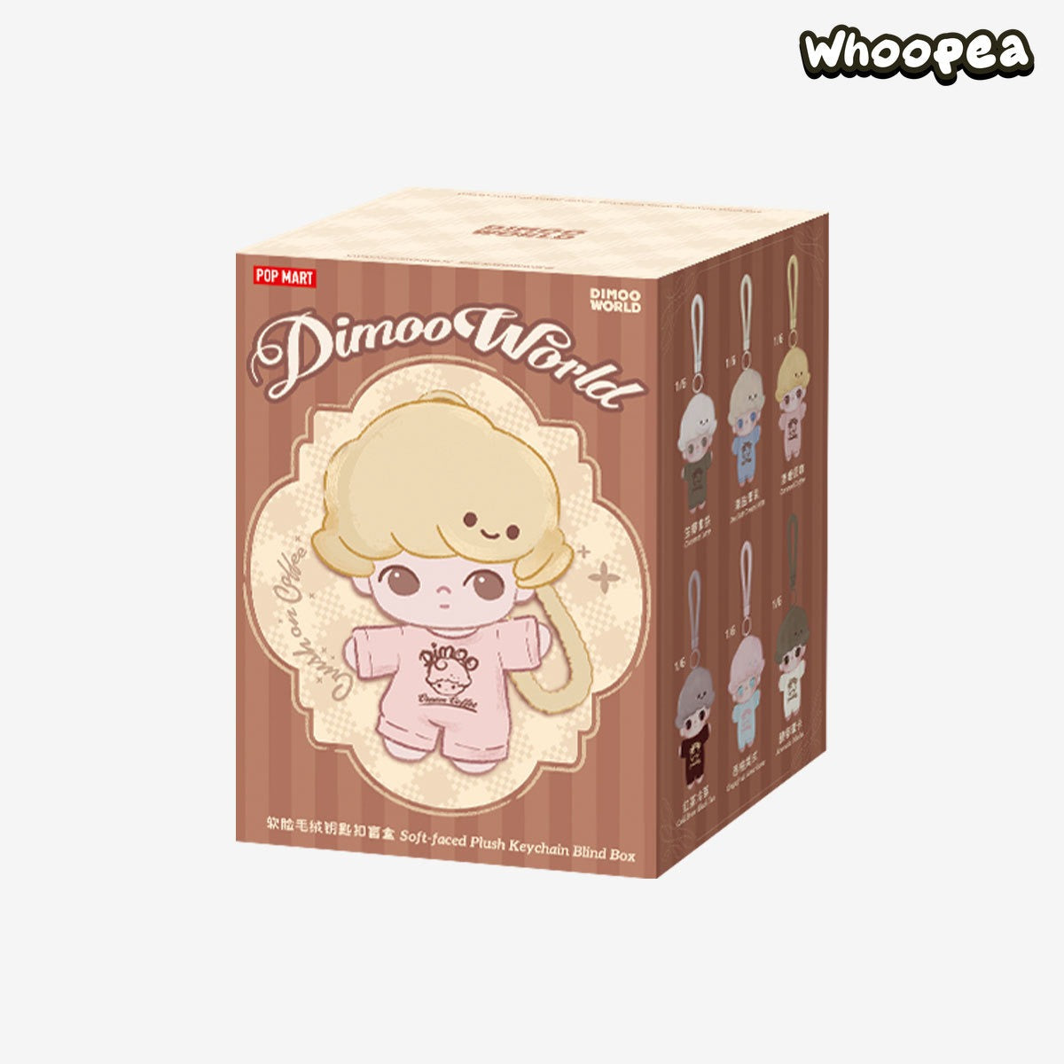 DIMOO Crush on Coffee Series-Soft-faced Plush Keychain Blind Box