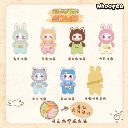 Kimmon I'm Mimon Series Plush Dolls, Blind Box