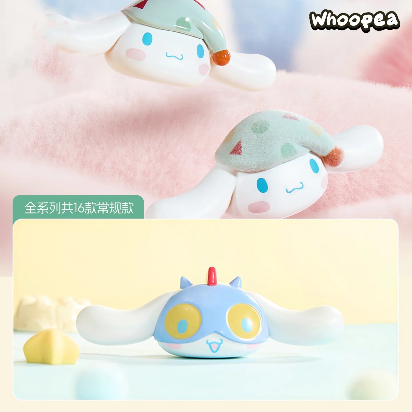 Cinnamoroll ×Crayon Shinchan Series Mini Beans Figures