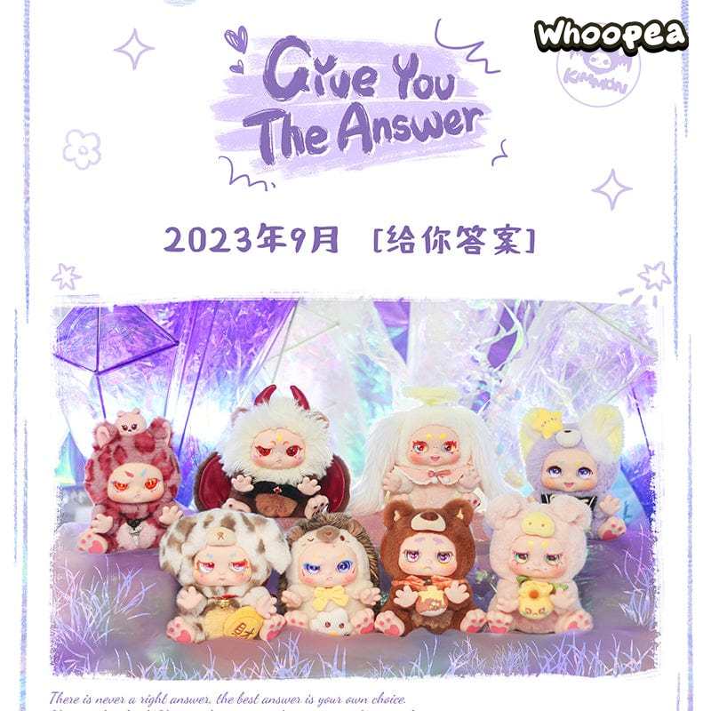 Kimmon Give You The Answer Plush Doll Blind Box