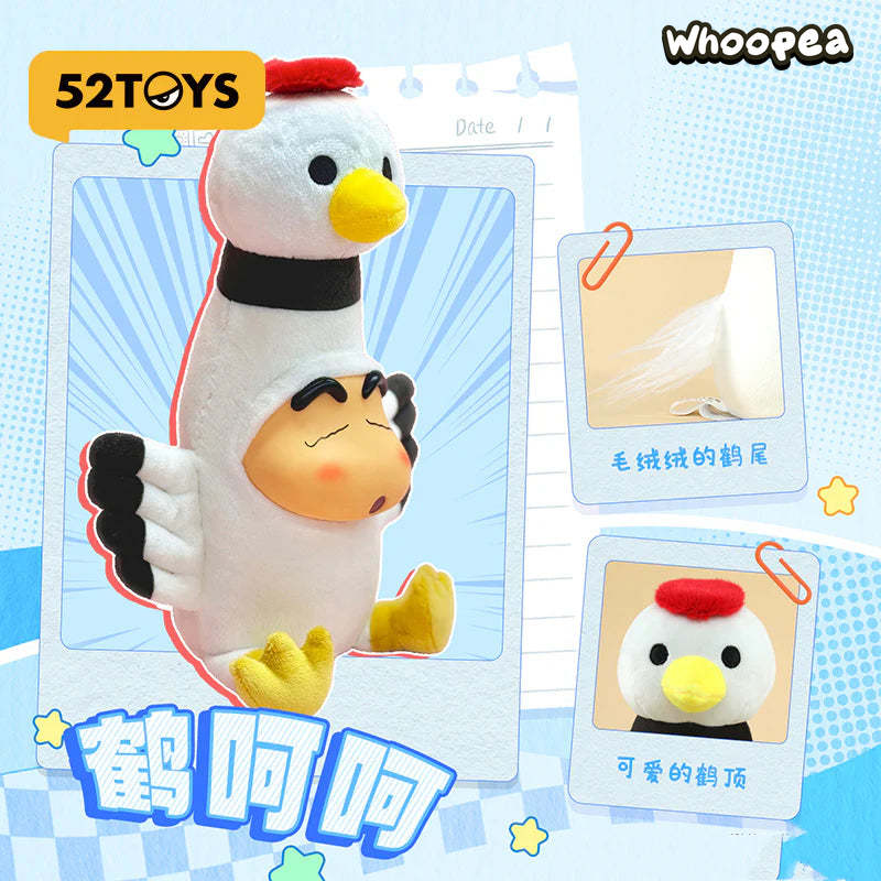 Crayon Shin-chan ZhangGaoGao Serie Plüschpuppen, Blindbox
