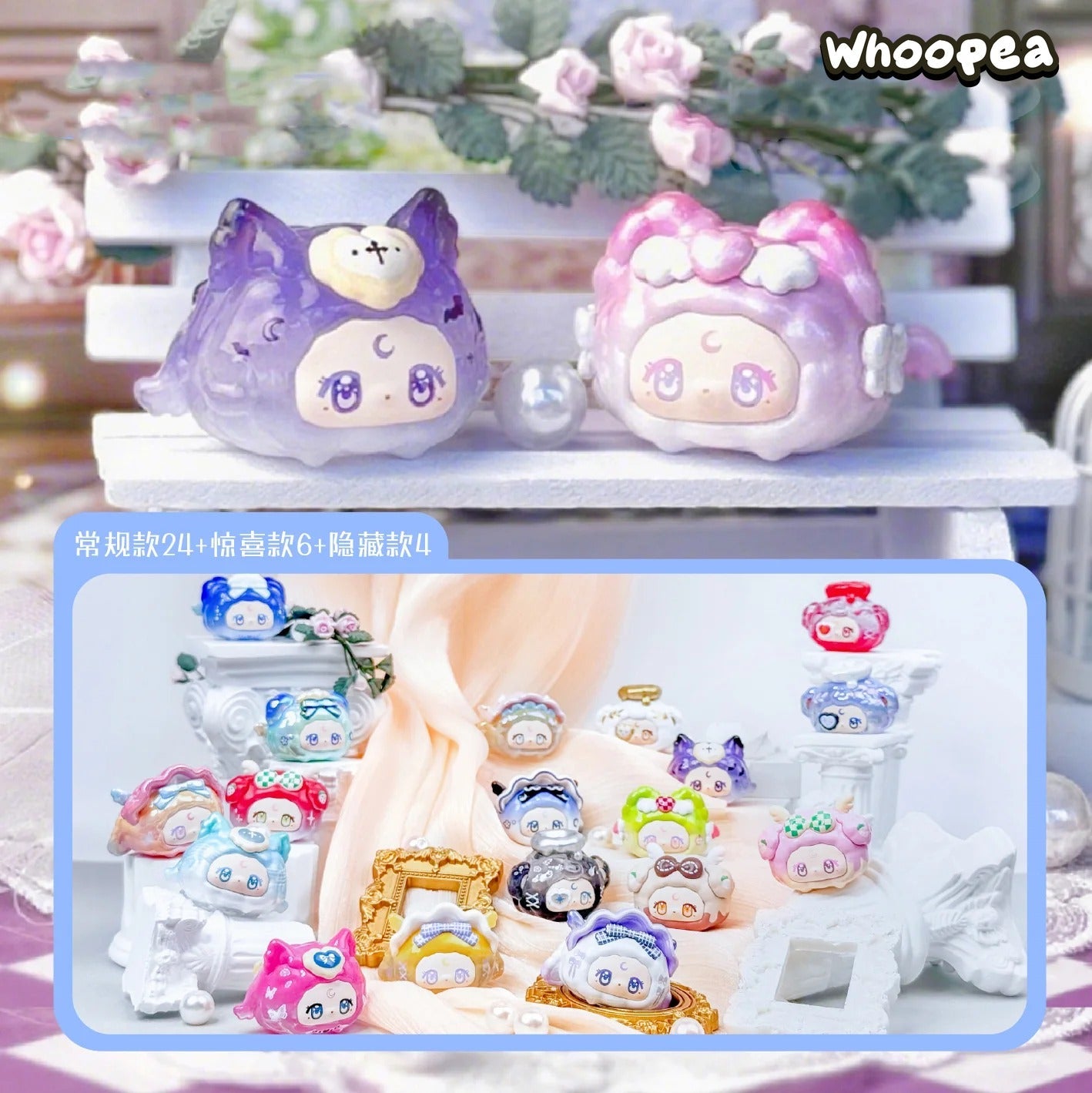 BUNNY Waltz Of The Rose Series Mini Beans Figures