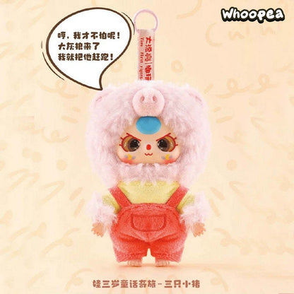 Baby Three Children's Wonderland Plush Dolls, Blind Box