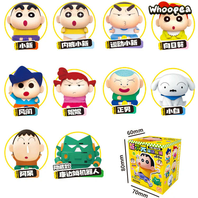 Crayon Shin-chan The Movie Mini Finger Puppet Series PVC Figures