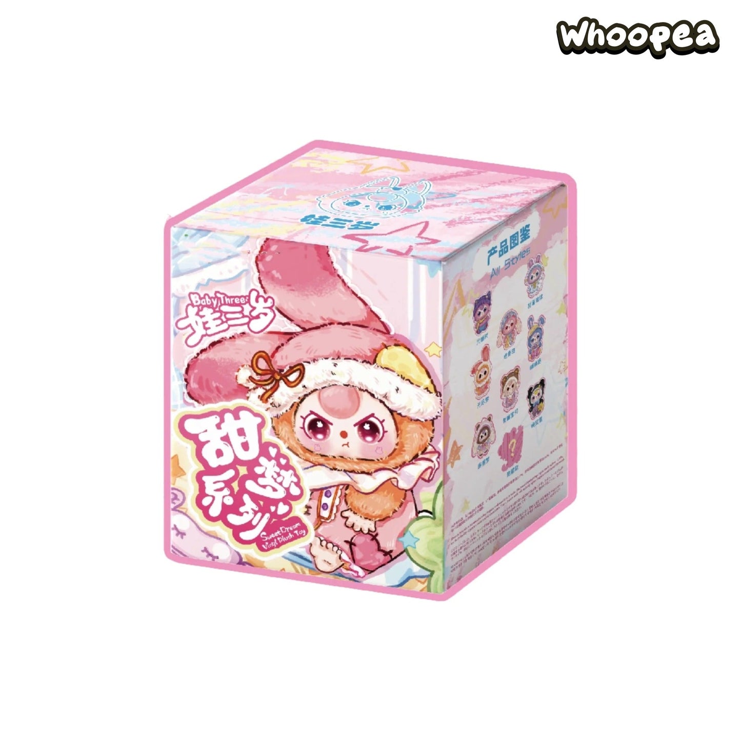 Baby Three Sweet Dream 100% Series Plush Dolls, Blind Box