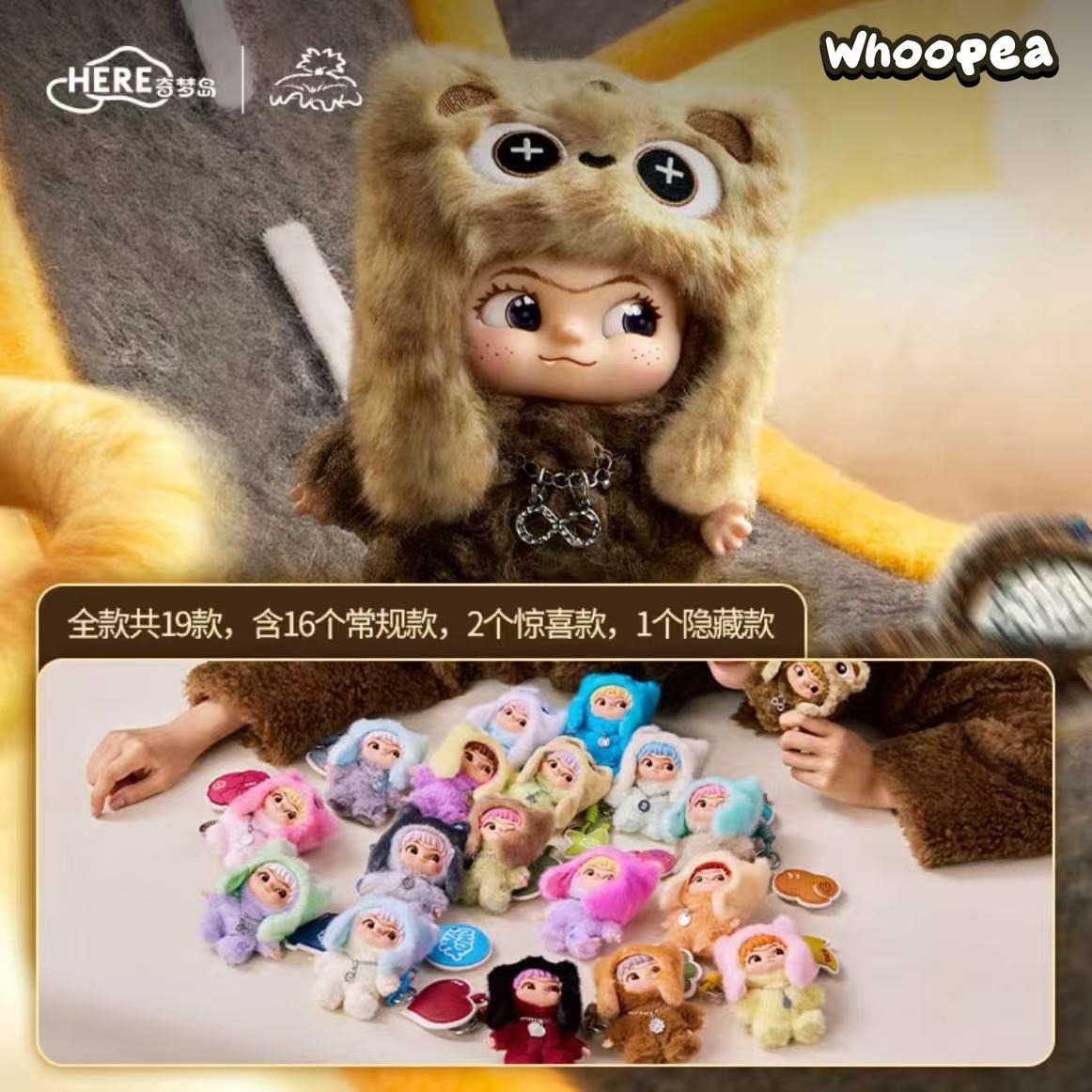 WAKUKU V3 On a Roll Series Vinyl Plush Blind Box