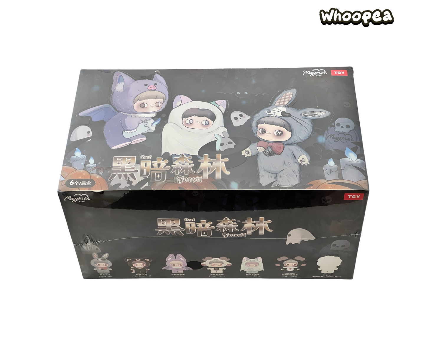 Maymei V2 Dark Forest Series Plush Dolls, Blind Box【In Stock】