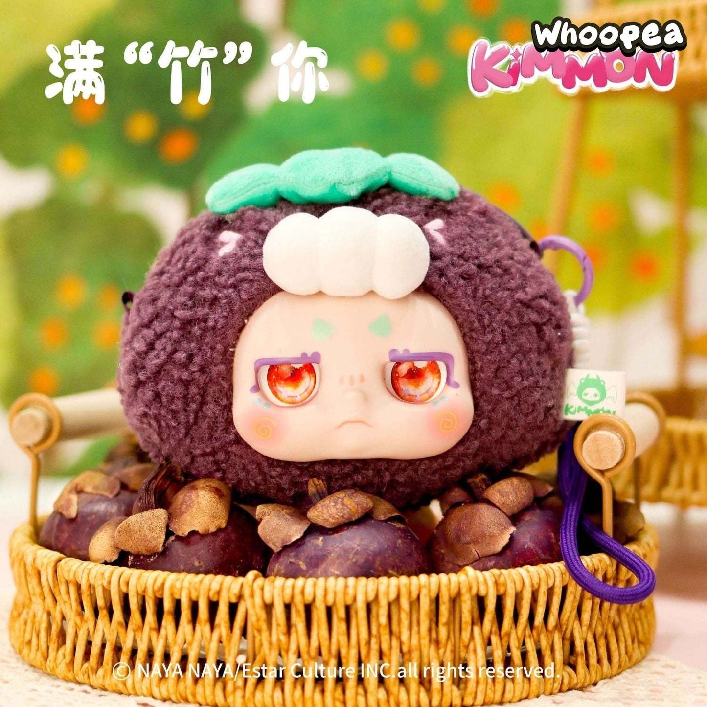 Kimmon Fruit Plush It's You Series Blind Box