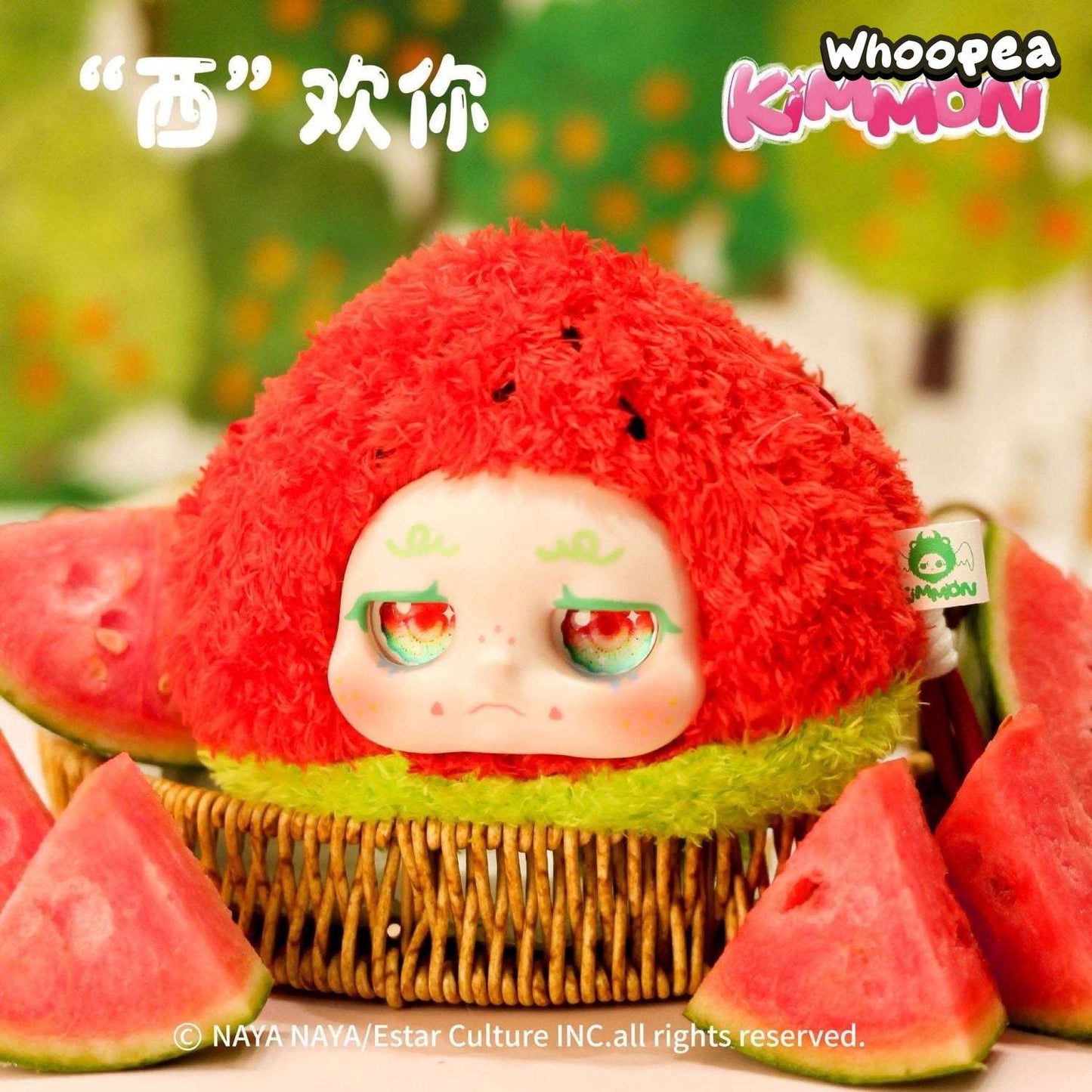 Kimmon Fruit Plush It's You Series Blind Box