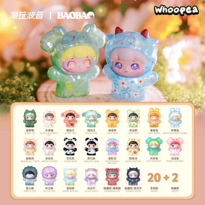 Baobao's Pet Store Spring Outing Transparent Color Mini Beans Series PVC Figures, Blind Box