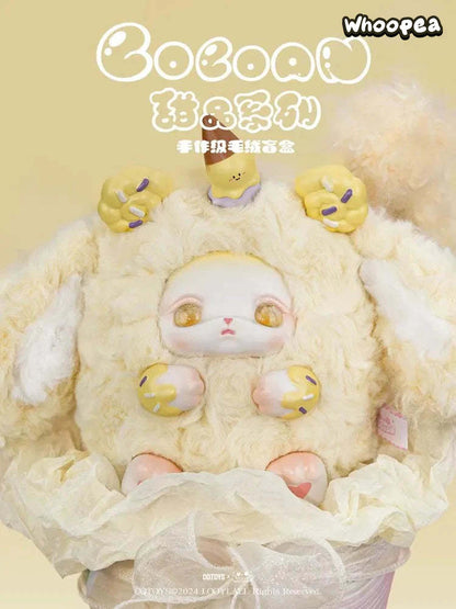 【Sale】LOLOAN Dessert Series Plush Blind Box