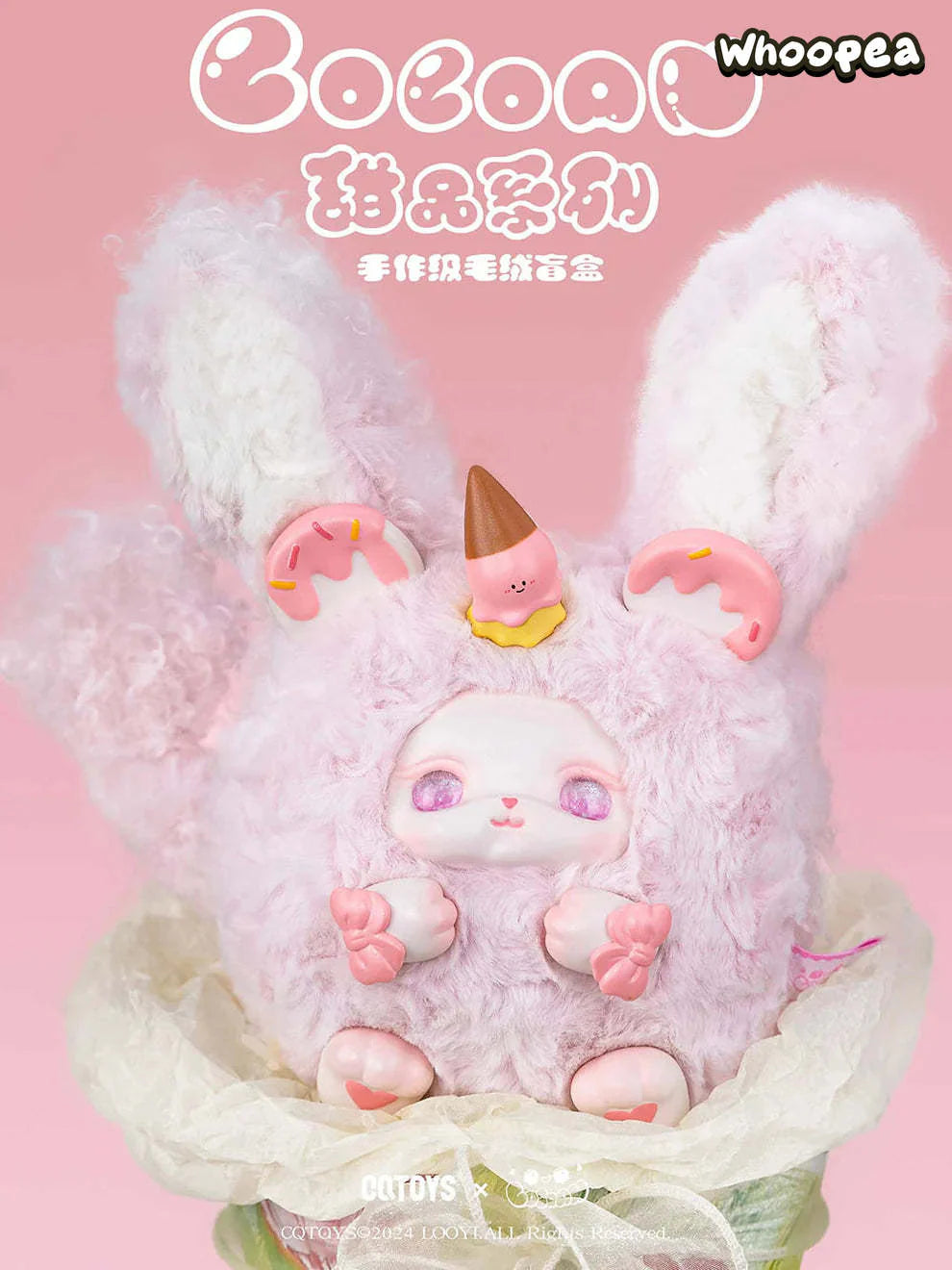 【Sale】LOLOAN Dessert Series Plush Blind Box