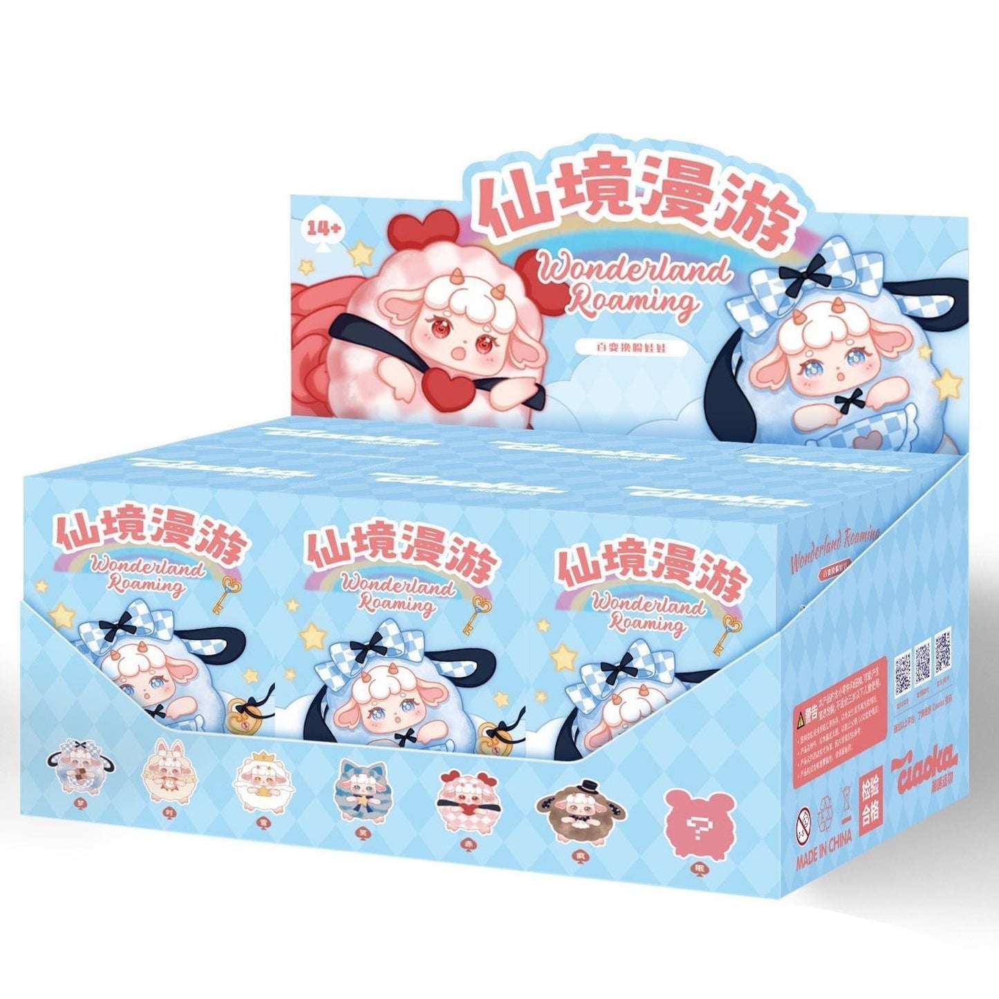 Wonderland Roaming Big Plush Series Blind Box