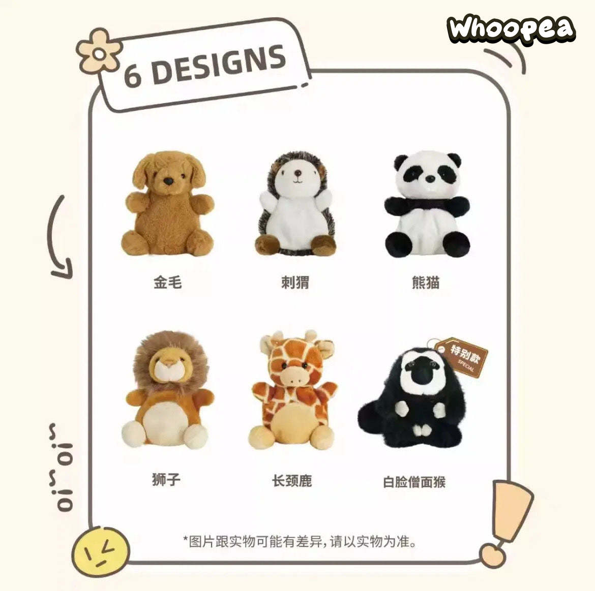 【SALE】Happy Zoo Plushy Keychain Series Blind Box