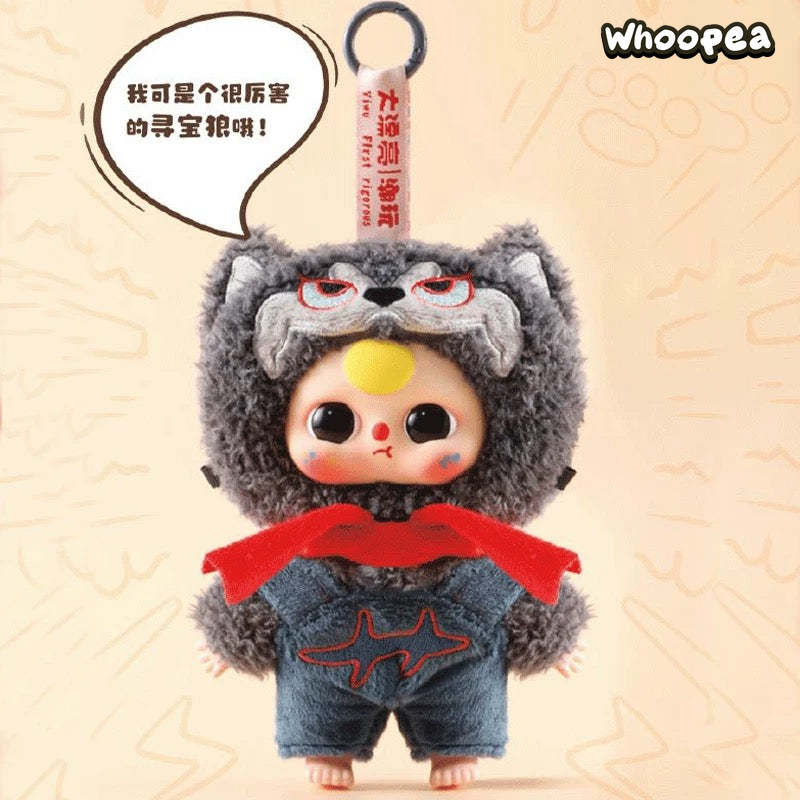 Baby Three Children's Wonderland Plush Dolls, Blind Box