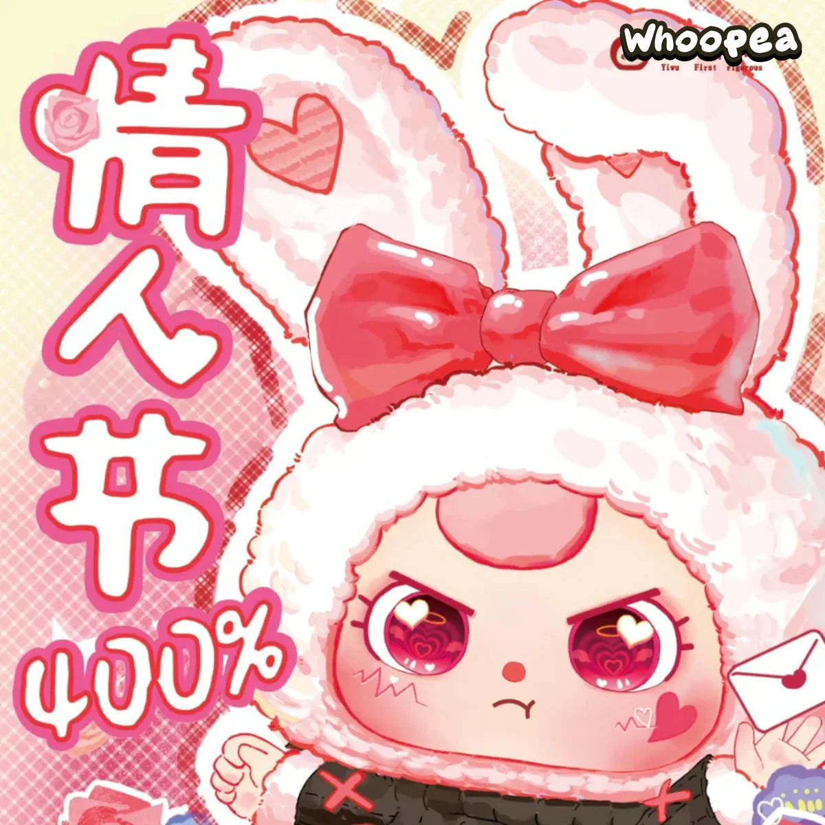 Baby Three - Valentine 400% Plush Dolls