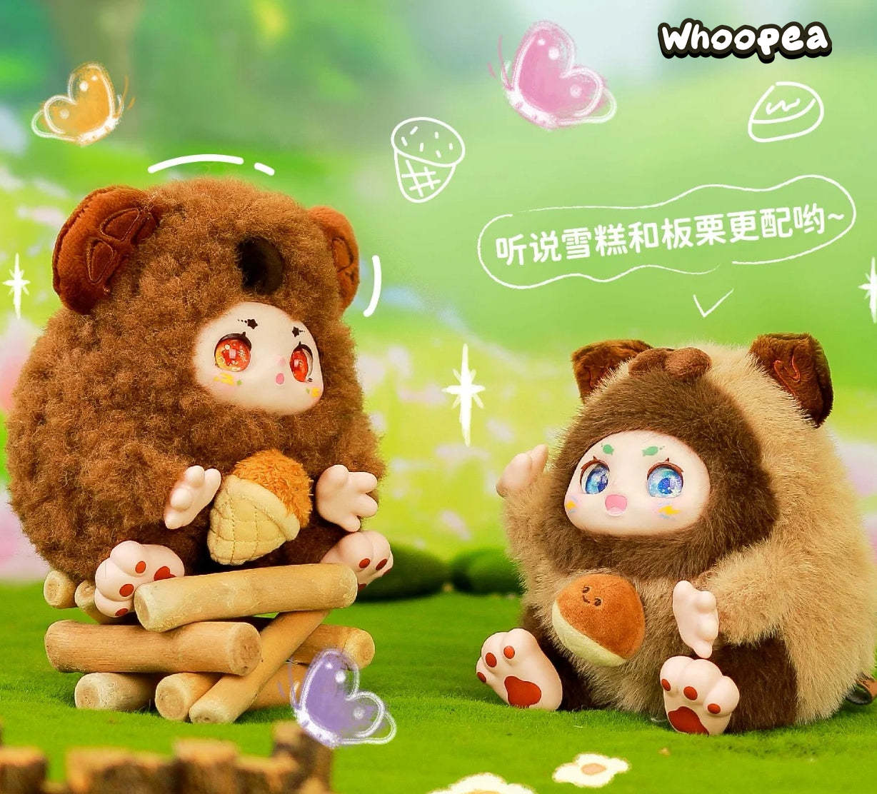 【BACK IN STOCK】KIMMON O'chichi Series Plush Dolls, Blind Box