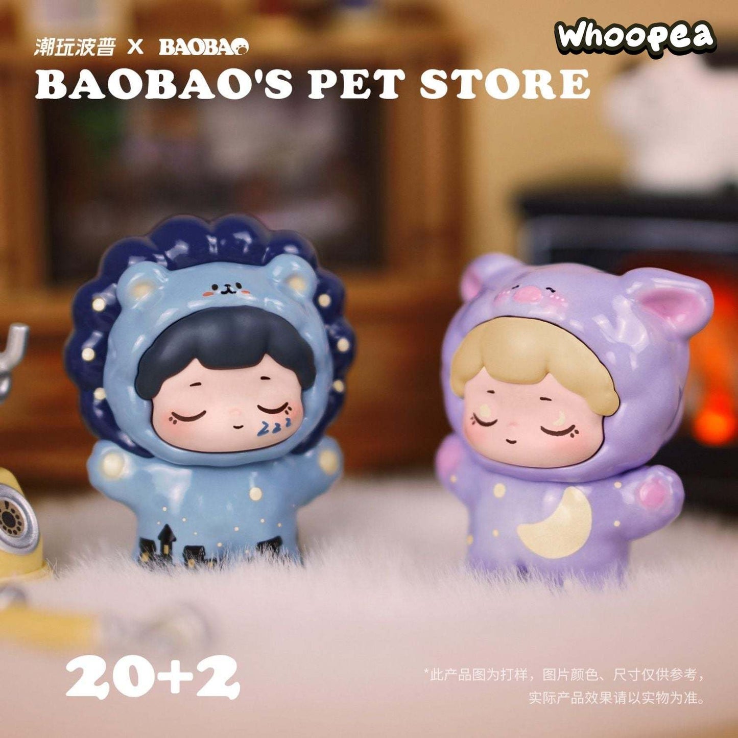 BAOBAO Pet's Store New Design Plus Blind Box, Mini Mystery Bag, Flash Sale!!!