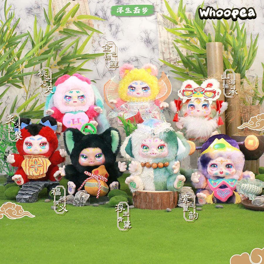 KIMMON Life Passes Like A Dream Plush Dolls, Blind Box