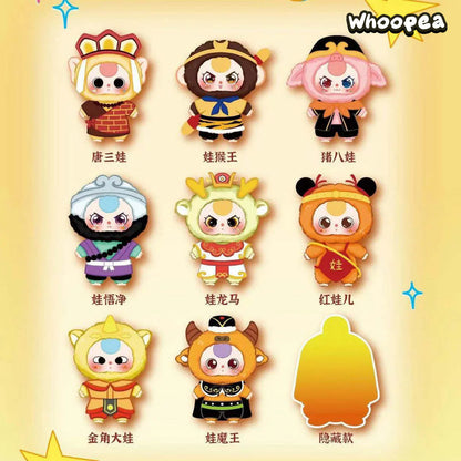 Baby Three Havoc in Heaven Series Plush Dolls, Blind Box