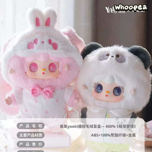 Yooki 400% Cute Pet Dream Series Plush Dolls, Blind Box